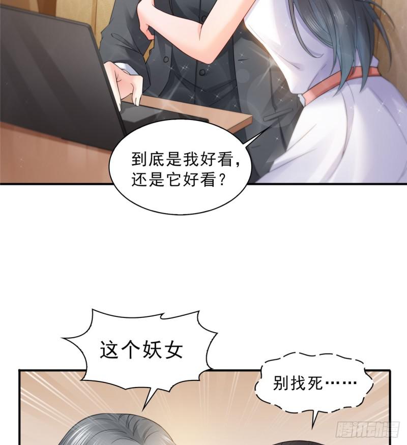 恰似寒光遇骄阳免费阅读漫画漫画,第五十四话 正宫的大气2图