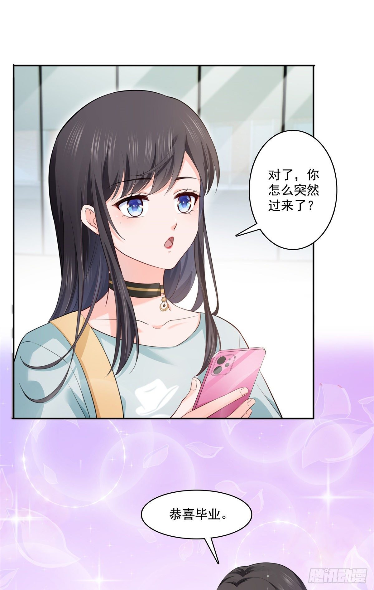 恰似寒光遇骄阳漫画,第229话你怎知不是一见锺情？1图