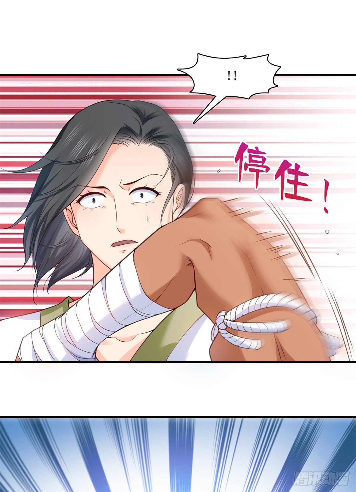 恰似寒光遇骄阳漫画,第217话 你就那麽想要跟我比1图