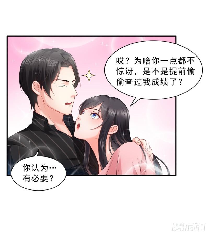 恰似寒光遇骄阳免费笔趣阁无弹窗漫画,第八十话 聂无名2图