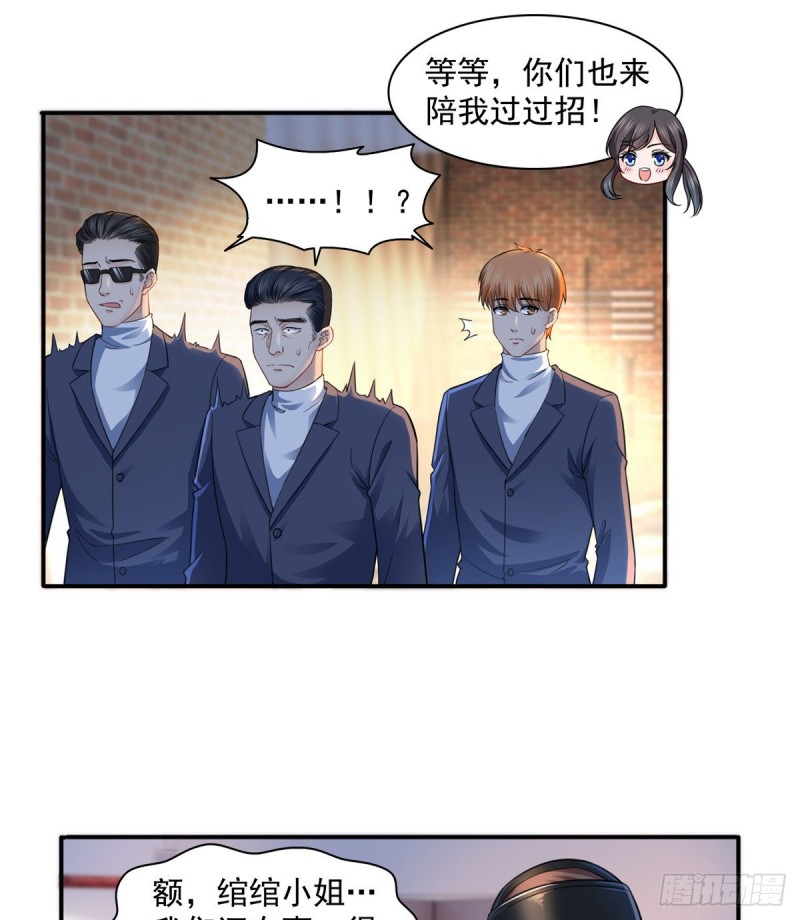 恰似寒光遇骄阳漫画,第一百三十三话 颁奖典礼1图