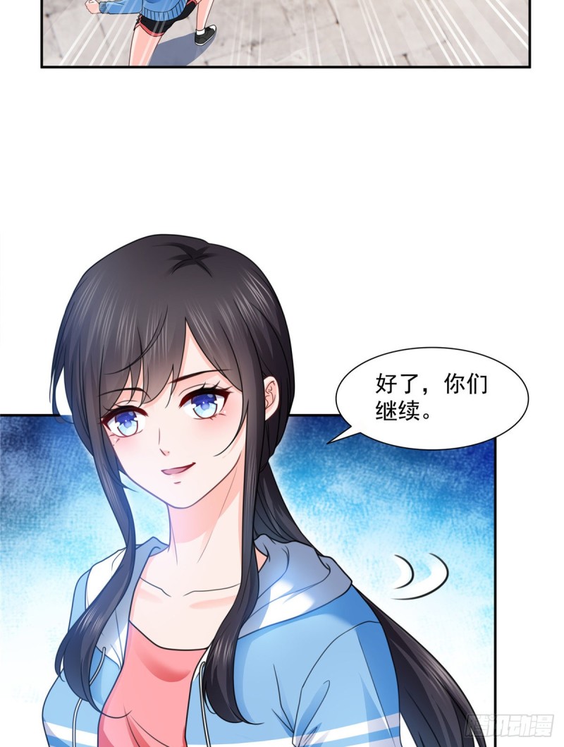 恰似寒光遇骄阳漫画,第一百三十九话 师徒反虐你1图