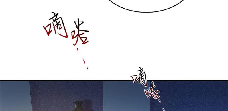 恰似寒光遇骄阳漫画,第八话 再撩我翻脸了2图