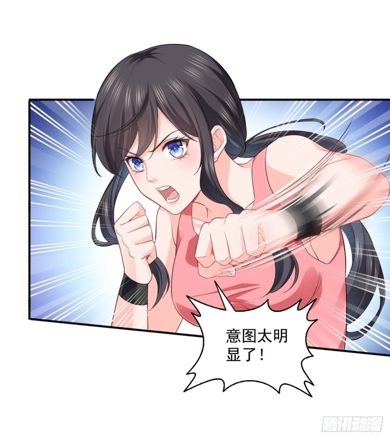 恰似寒光遇骄阳漫画,第一百三十六话 总队长争夺战2图