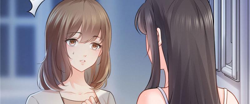 恰似寒光遇骄阳漫画,第十八话 长得好看是我的错？2图