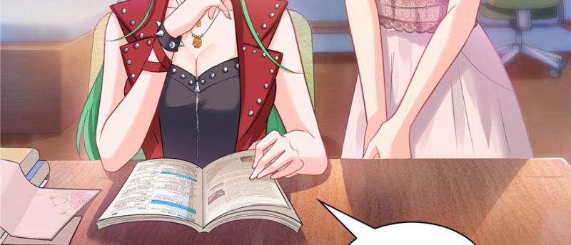 恰似寒光遇骄阳漫画,第十一话 情书1图