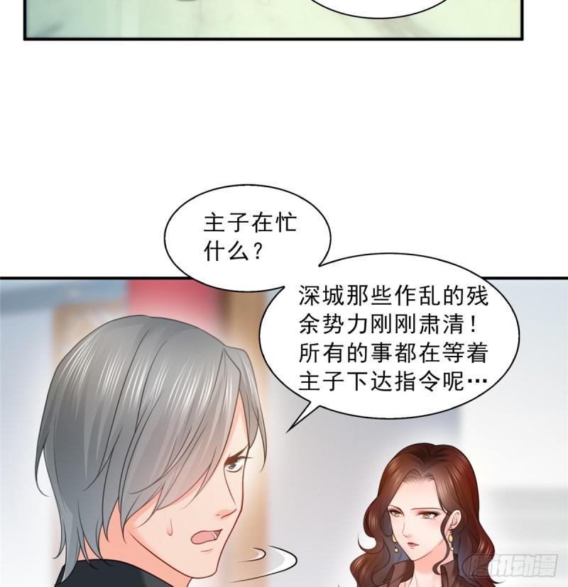 恰似寒光遇骄阳漫画下拉式奇漫屋漫画,第五十六话 绝世无双1图