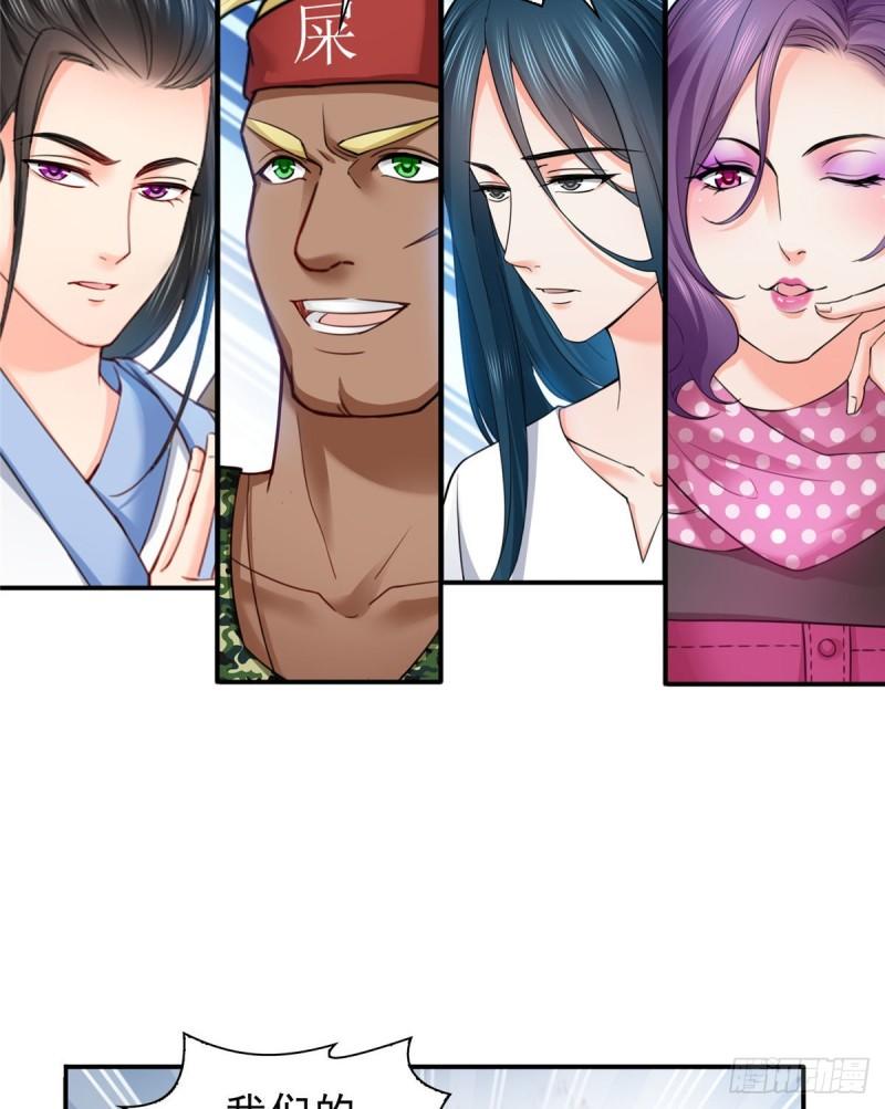 恰似寒光遇骄阳漫画,第九十话 传销团队？2图