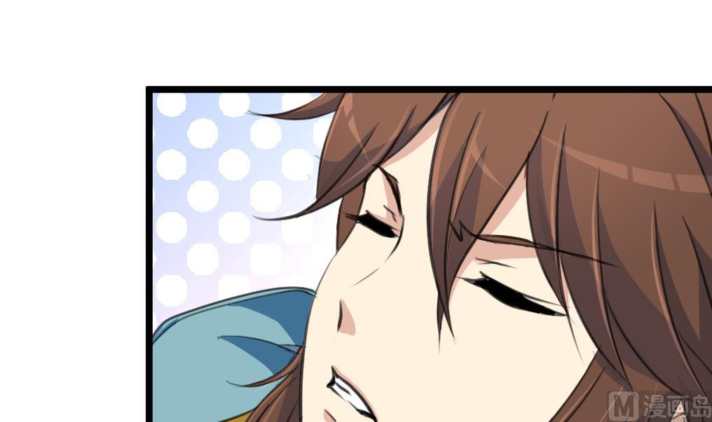 庶女有毒之锦绣未央漫画,第116话 不要丢下我2图