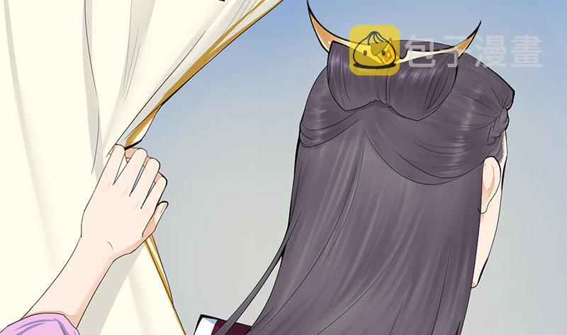 庶女有毒之锦绣未央漫画,第三季 第241话 算计2图