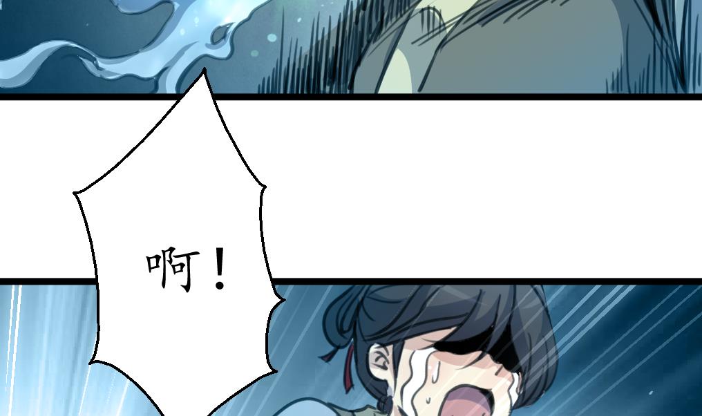 庶女有毒之锦绣未央漫画,第167话 有人！2图