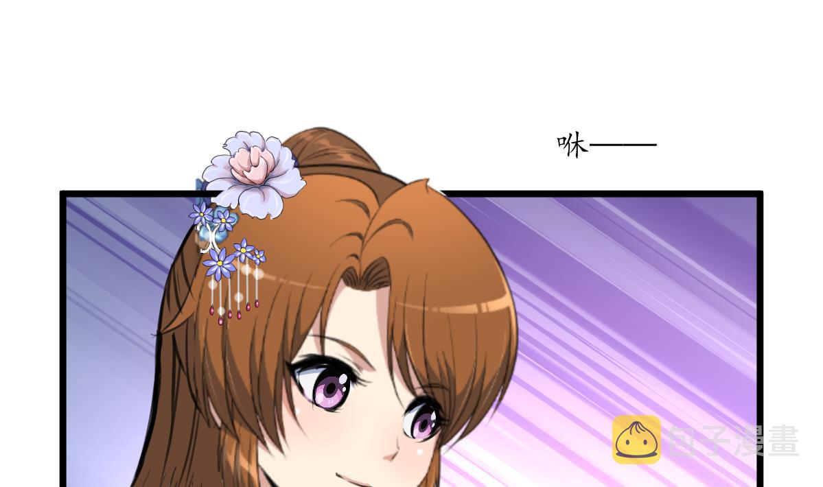 庶女有毒之锦绣未央漫画,第204话 美味蛇羹1图