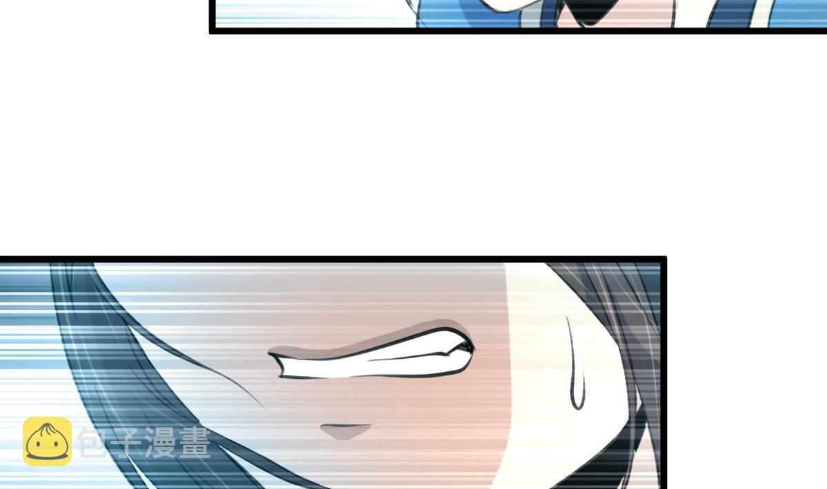 庶女有毒之锦绣未央漫画,第109话 箭上有毒！21图