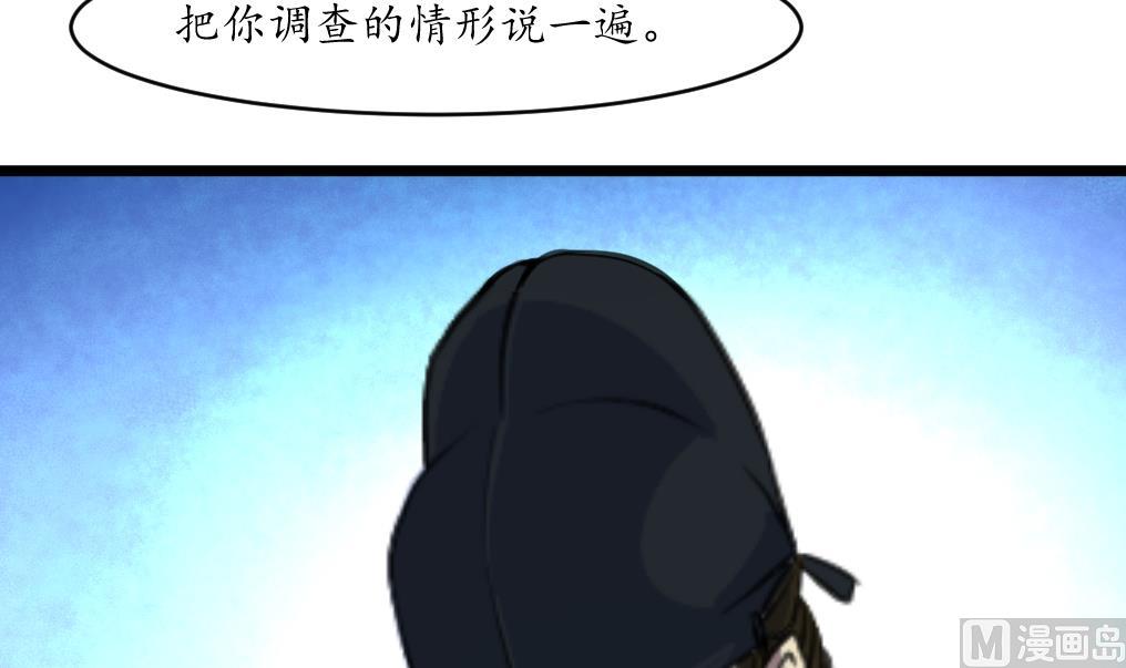 庶女有毒之锦绣未央漫画全集漫画,第210话 乐意侍疾1图