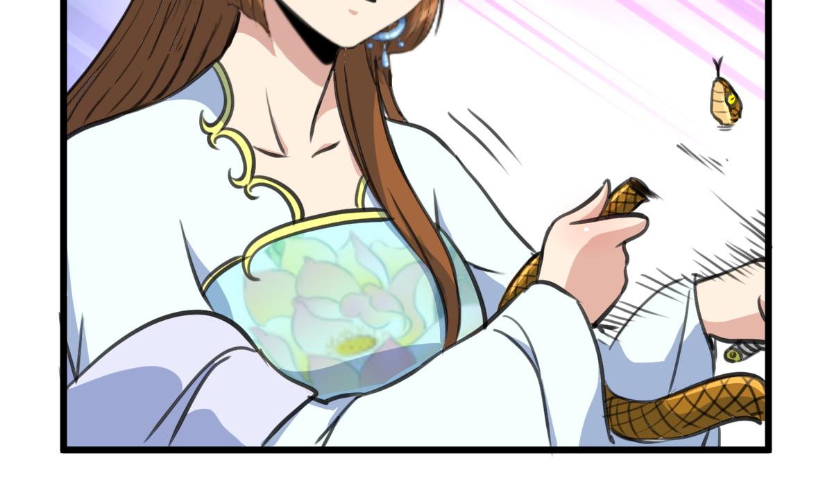 庶女有毒之锦绣未央漫画,第204话 美味蛇羹2图