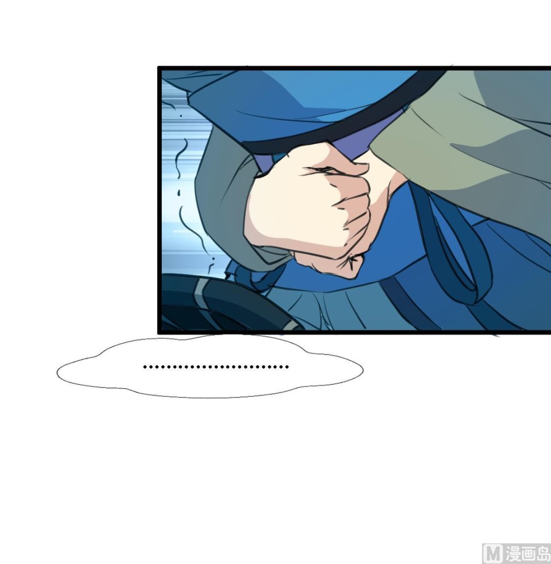 庶女有毒之锦绣未央漫画,第109话 箭上有毒！22图