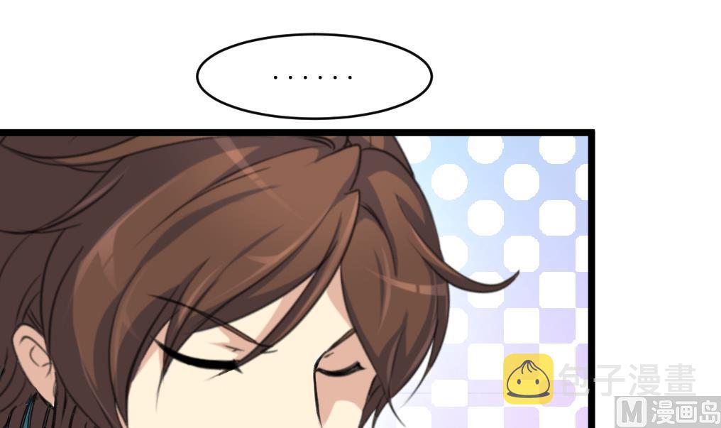 庶女有毒之锦绣未央漫画,第200话 有人会要她的命2图
