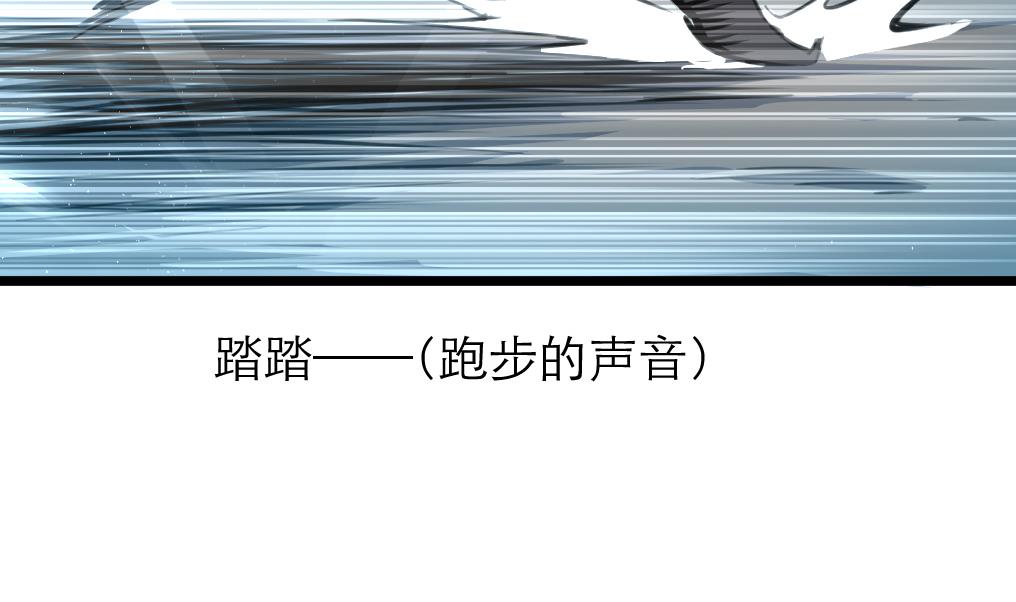 庶女有毒之锦绣未央漫画,第106话 夜路遇刺客2图