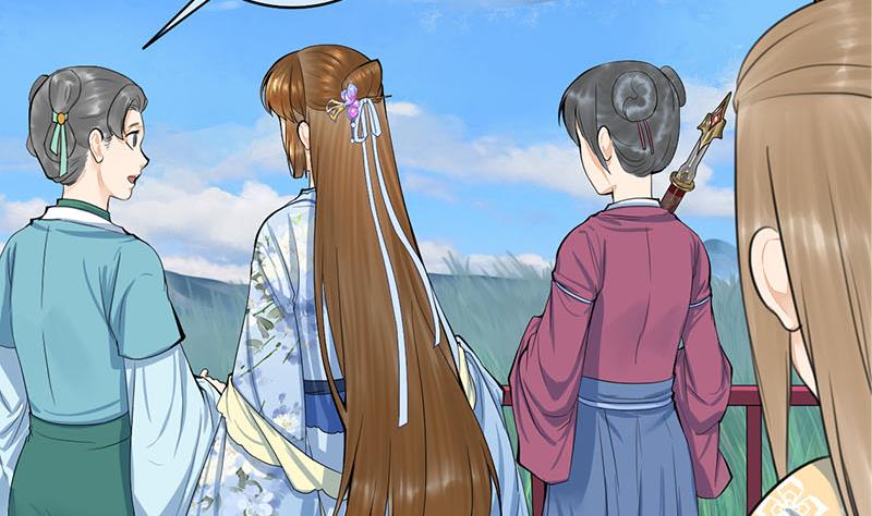 庶女有毒之锦绣未央漫画,第三季 第246话 惊马2图