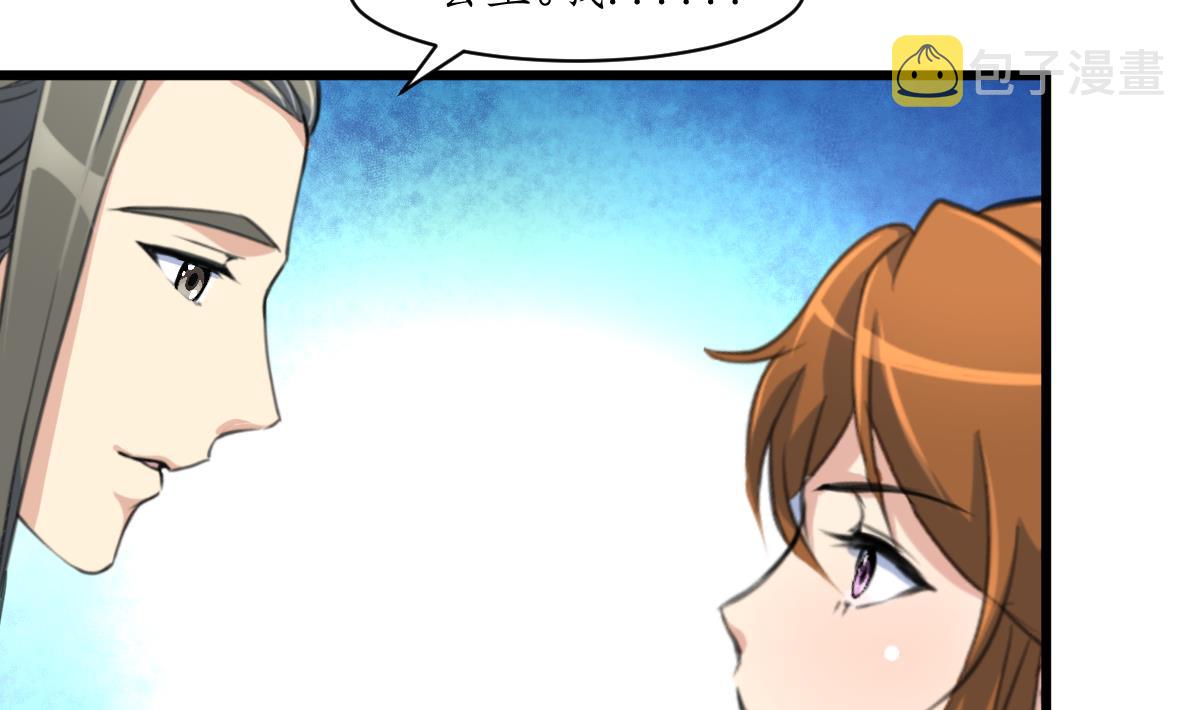 庶女有毒之锦绣未央漫画,第204话 美味蛇羹1图