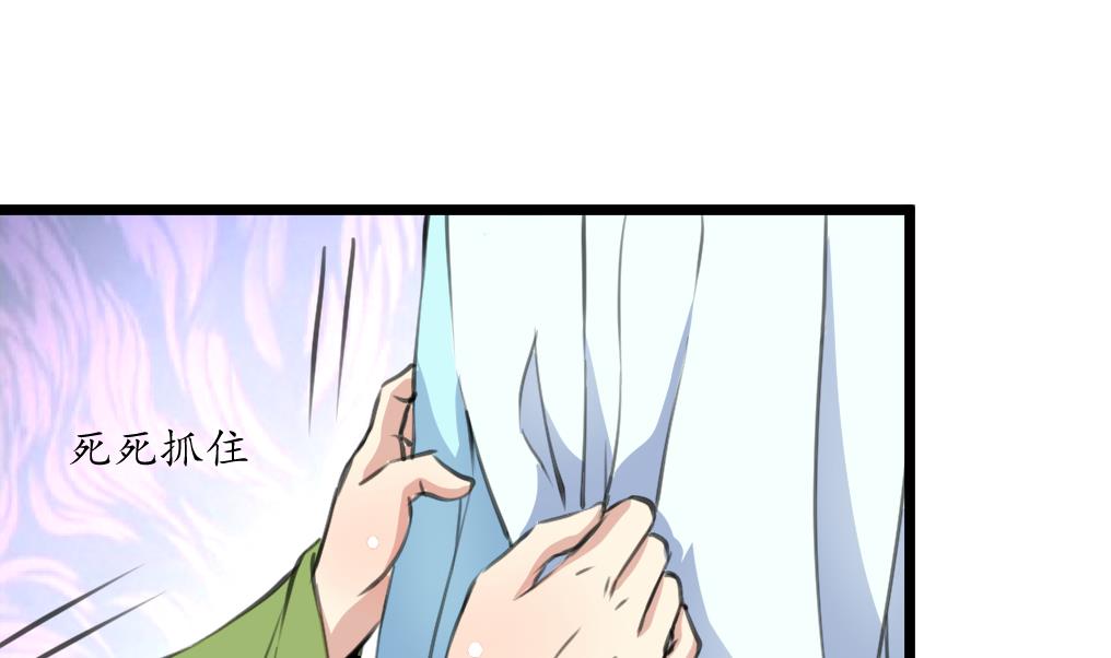 庶女有毒之锦绣未央漫画,第227话 静心养病吧2图