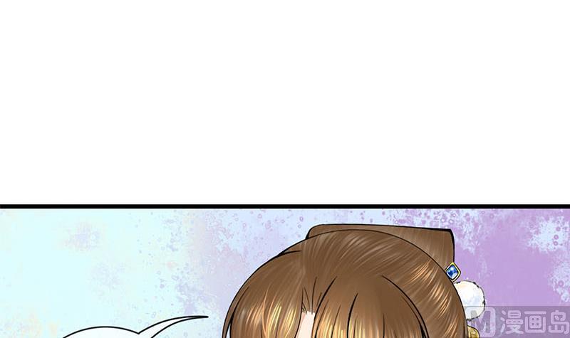 庶女有毒之锦绣未央漫画,第三季 第291话 新母亲1图