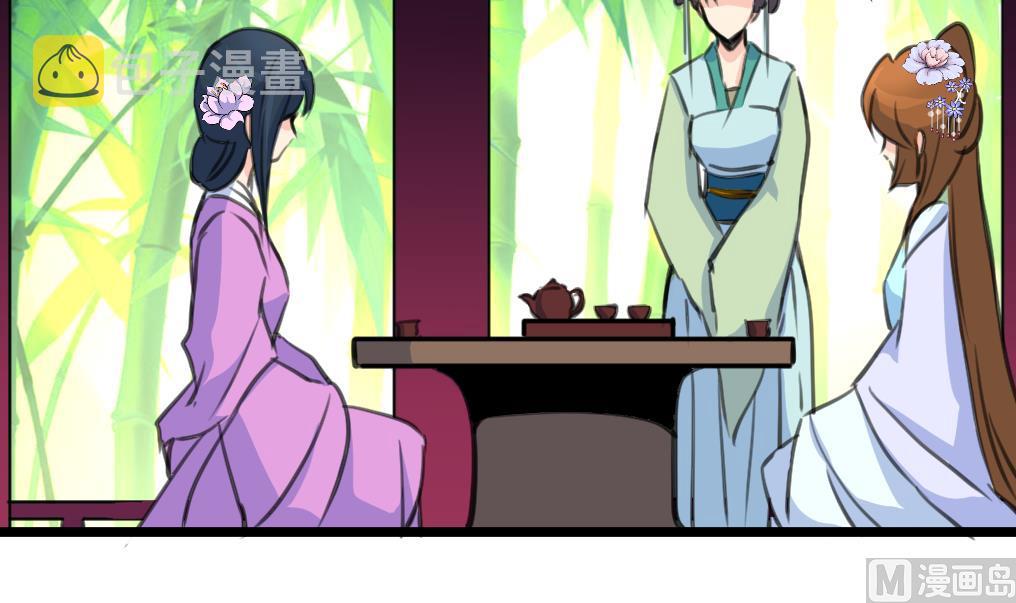 庶女有毒之锦绣未央漫画,第140话 云姬跪求2图