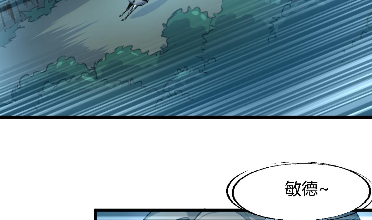 庶女有毒之锦绣未央漫画,第109话 箭上有毒！21图