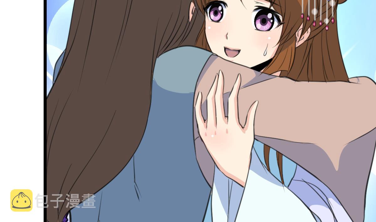 庶女有毒之锦绣未央漫画,第130话  毕竟是亲生的2图