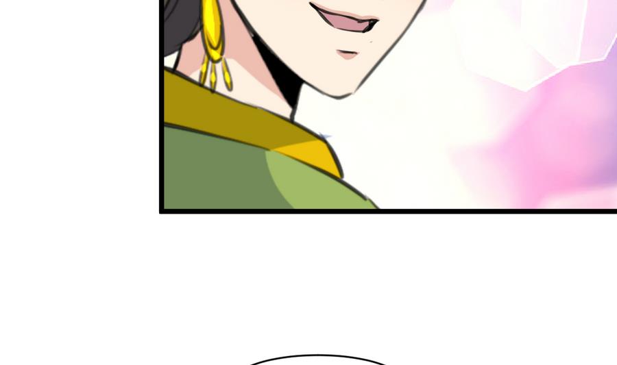 庶女有毒之锦绣未央漫画,第147话 老方丈1图