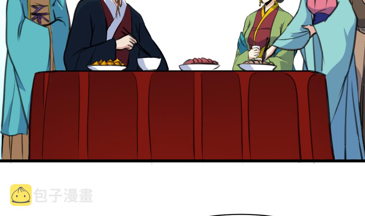 庶女有毒之锦绣未央漫画,第216话 汤里有毒1图