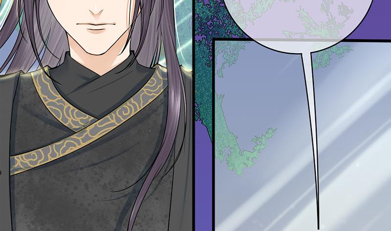 庶女有毒之锦绣未央漫画,第三季 第270话 赐死长乐1图