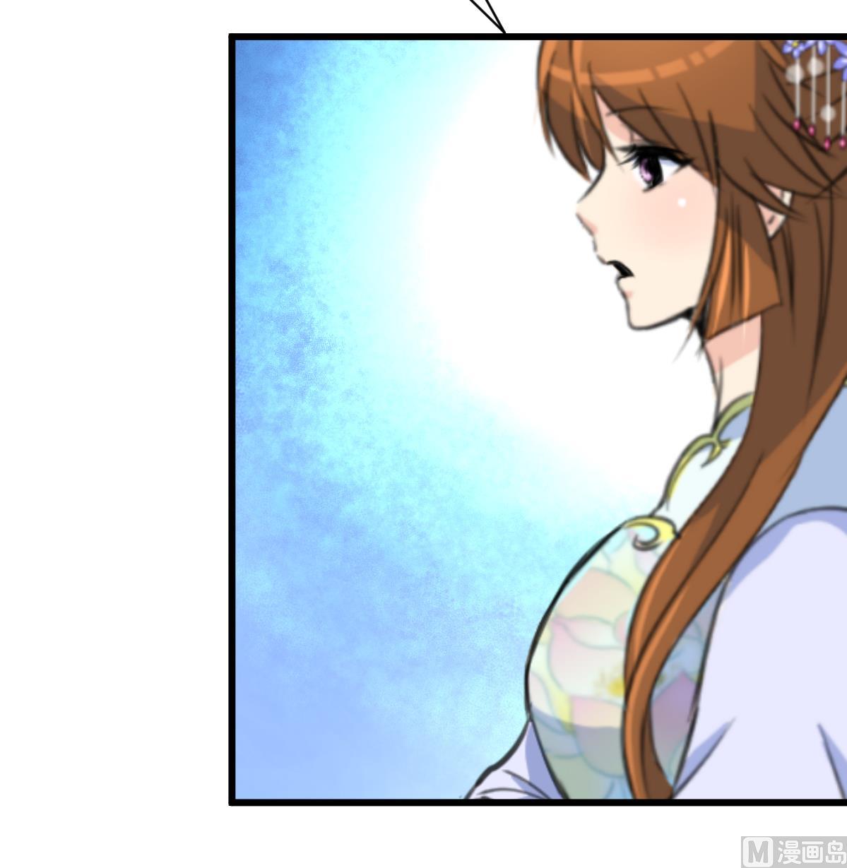 庶女有毒之锦绣未央漫画,第197话 一只耳朵2图