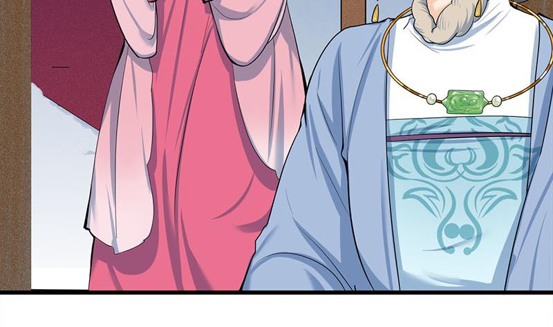 庶女有毒之锦绣未央漫画,第三季 第289话 复宠2图