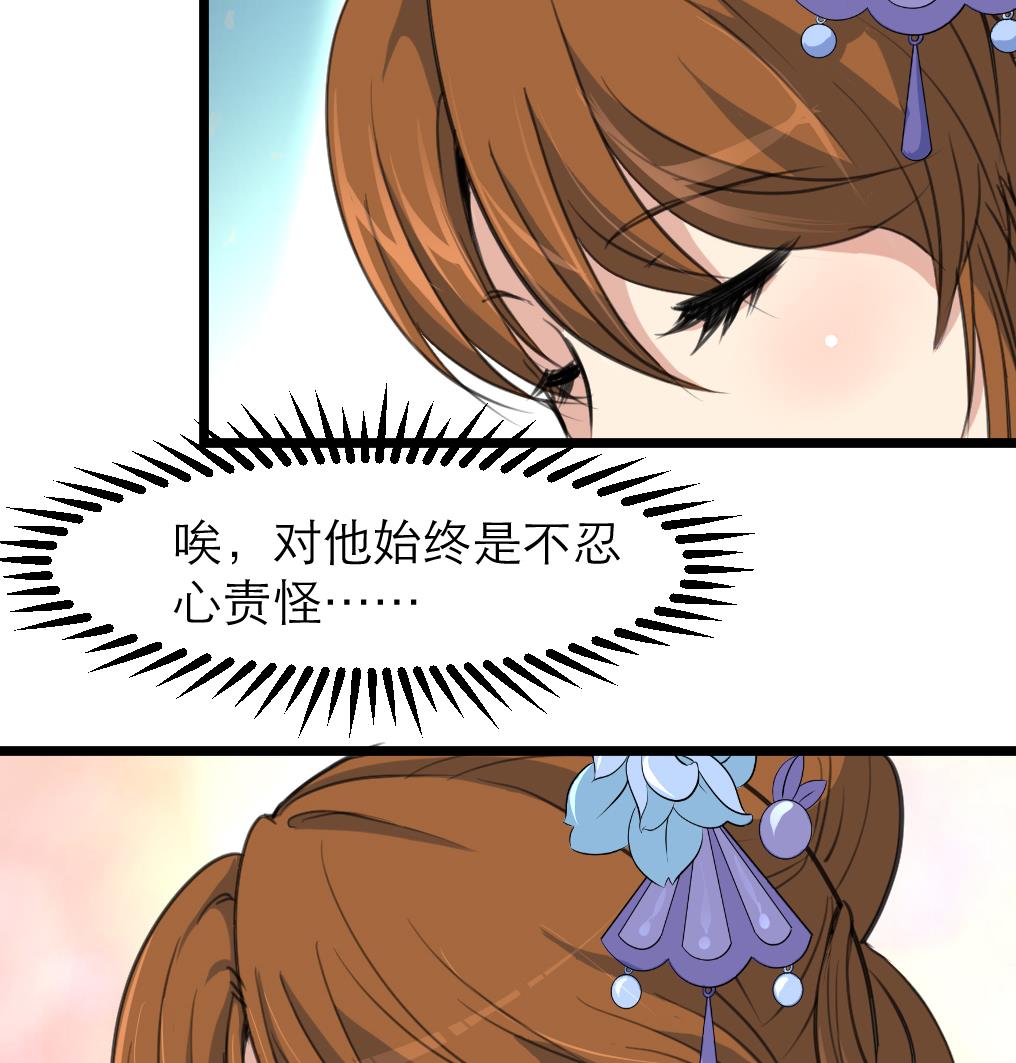 庶女有毒之锦绣未央漫画,第106话 夜路遇刺客1图