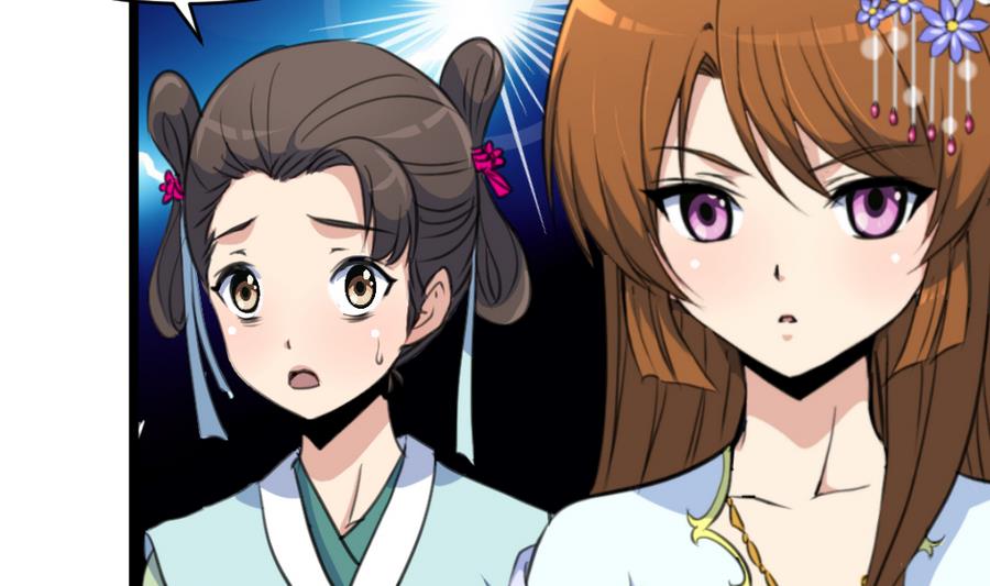 庶女有毒之锦绣未央漫画,第149话  身手不凡2图
