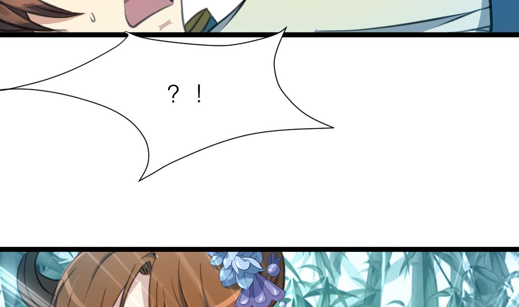 庶女有毒之锦绣未央漫画,第106话 夜路遇刺客1图