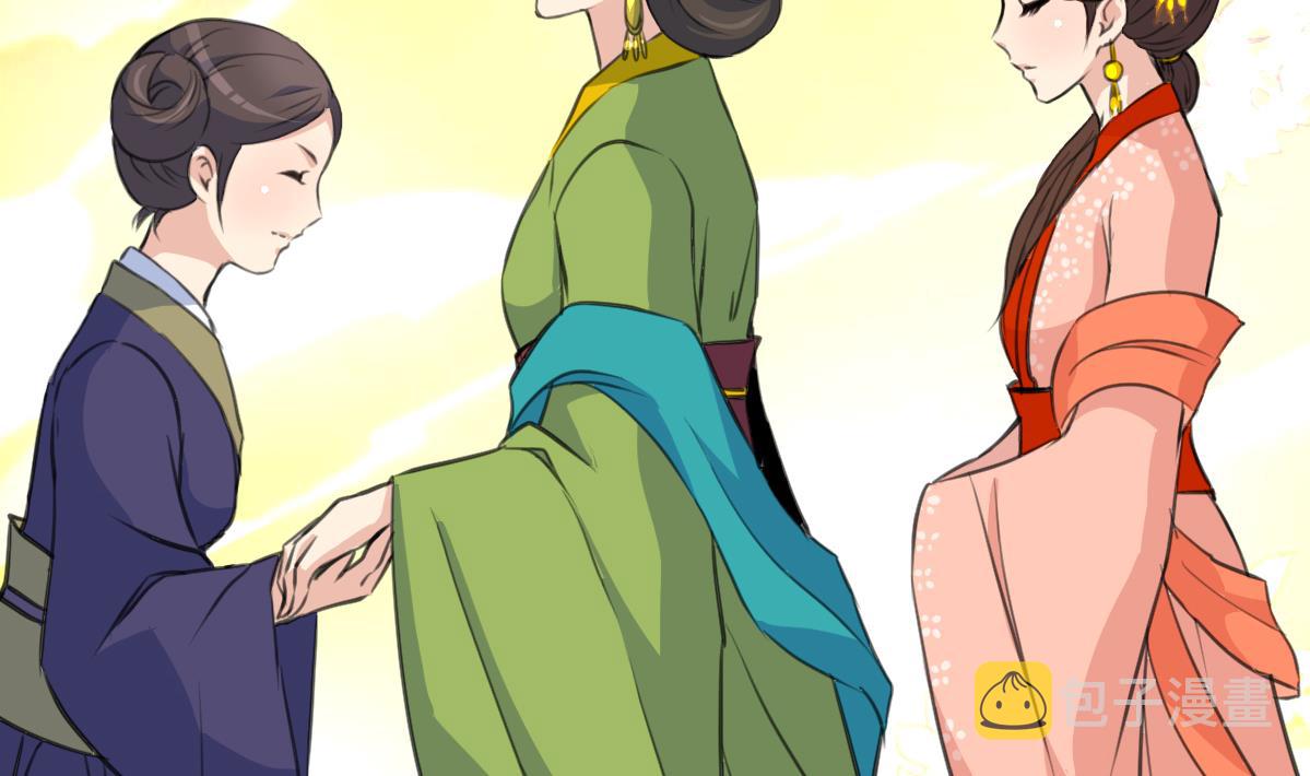 庶女有毒之锦绣未央漫画,第122话  李丞相的新宠1图