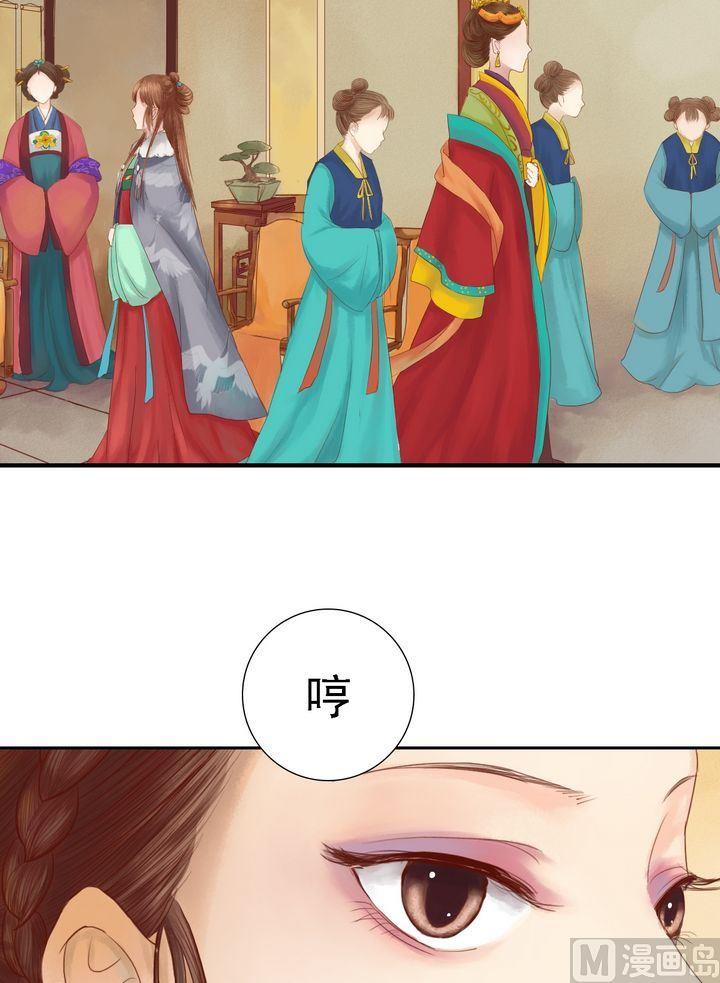 庶女有毒之锦绣未央漫画,第12话 鹤氅疑云1图