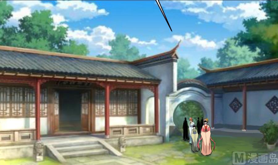 庶女有毒之锦绣未央漫画,第148话  下榻普济寺2图