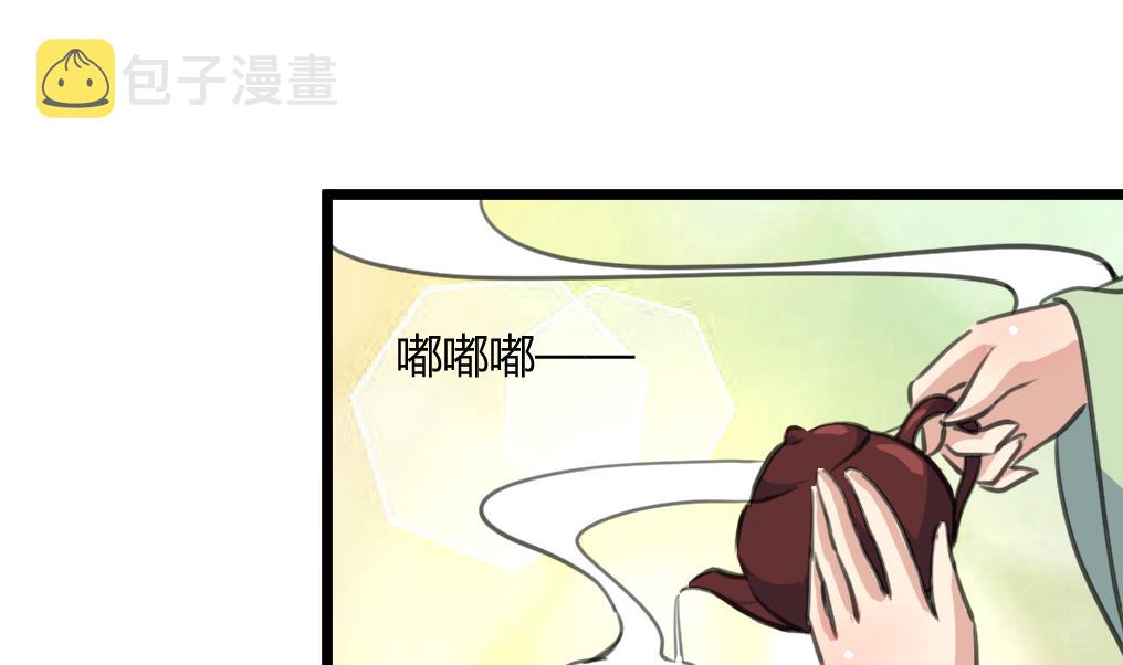 庶女有毒之锦绣未央漫画,第140话 云姬跪求2图