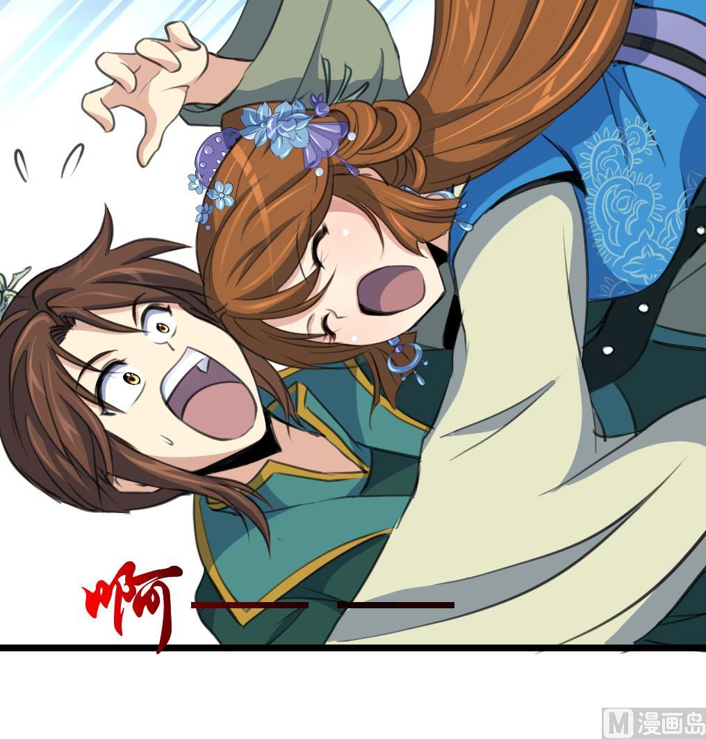 庶女有毒之锦绣未央漫画,第106话 夜路遇刺客1图