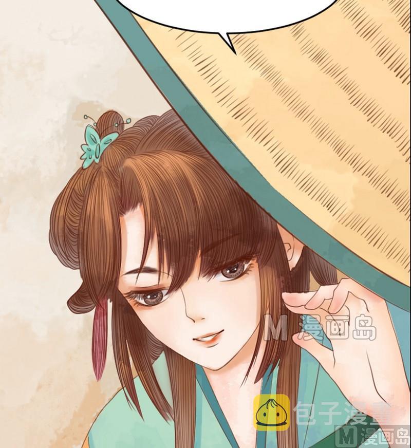 庶女有毒之锦绣未央好漫8漫画,第6话 拓跋玉2图