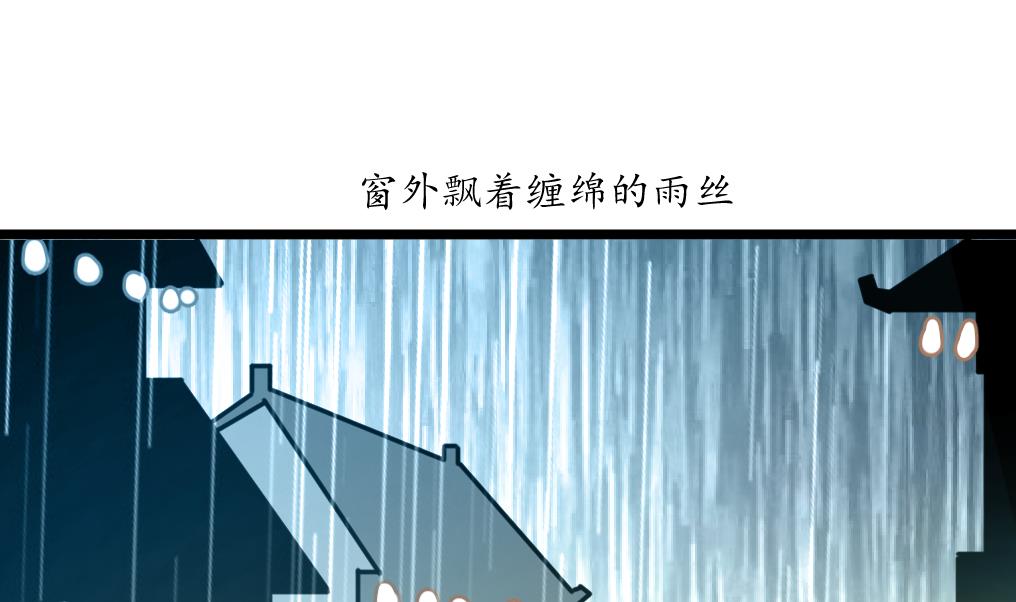 庶女有毒之锦绣未央漫画,第183话 喜欢看你笑2图