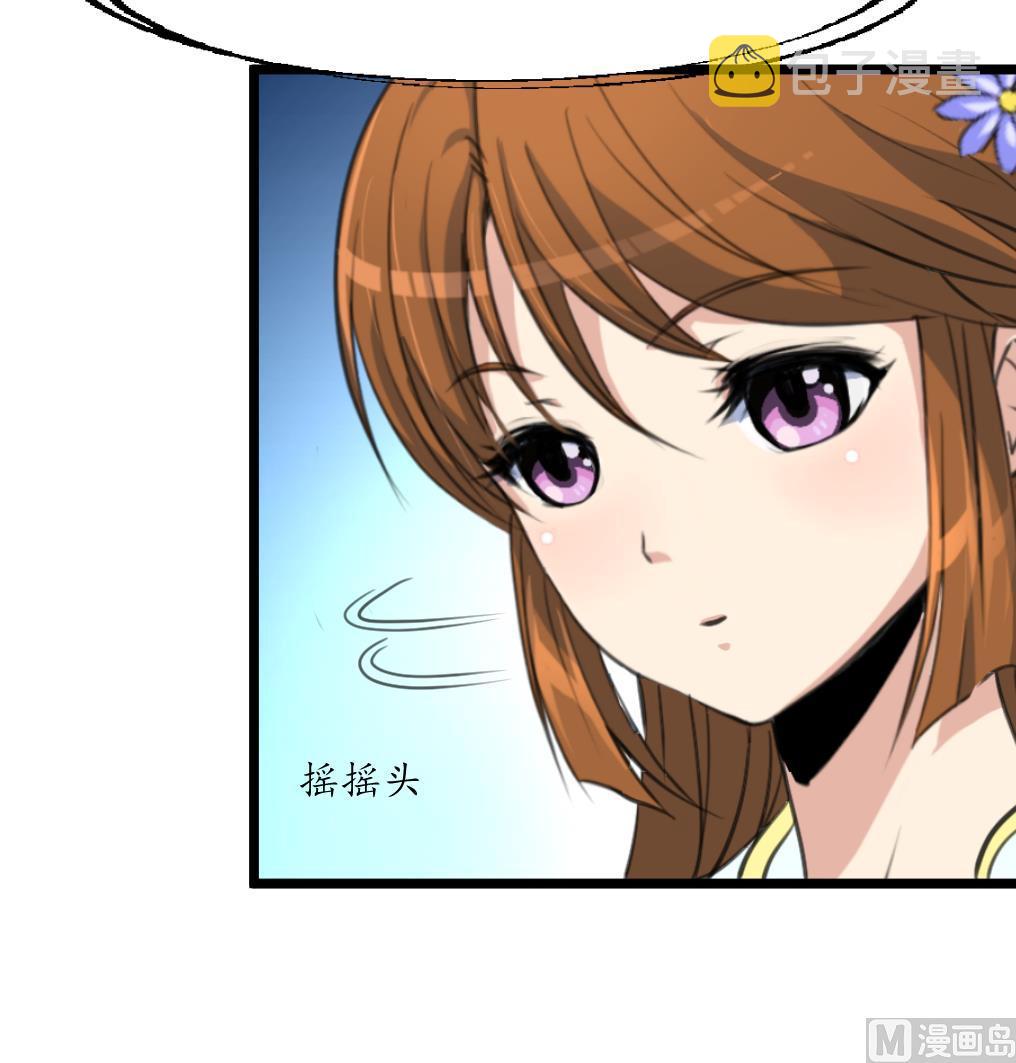 庶女有毒之锦绣未央漫画,第200话 有人会要她的命1图