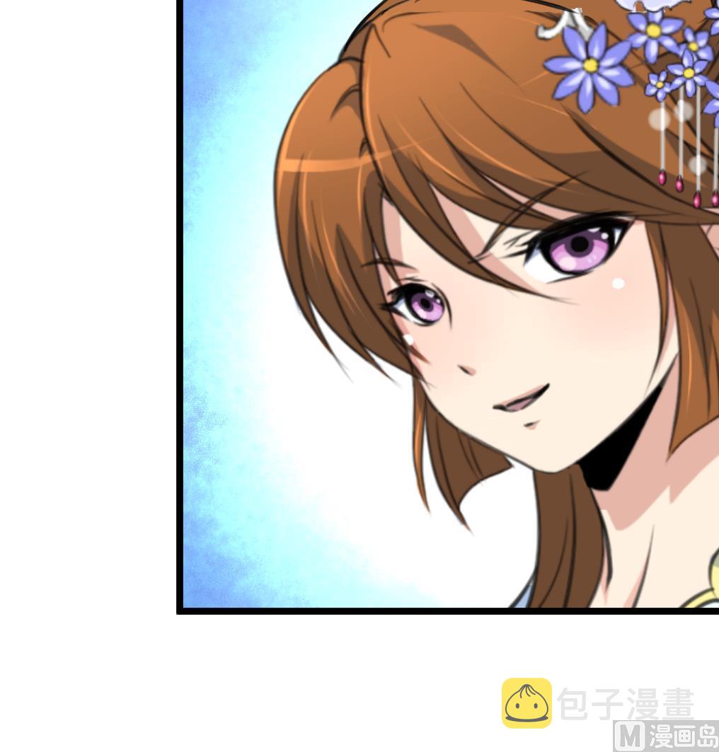 庶女有毒之锦绣未央漫画,第202话 是在耍我吗？2图