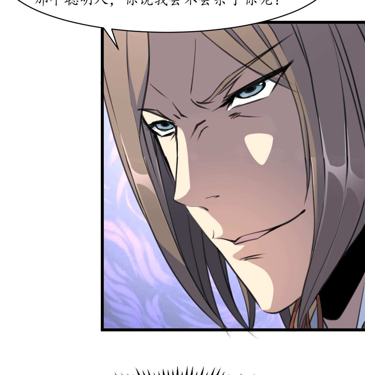 庶女有毒之锦绣未央漫画,第179话 劝你离我远点2图