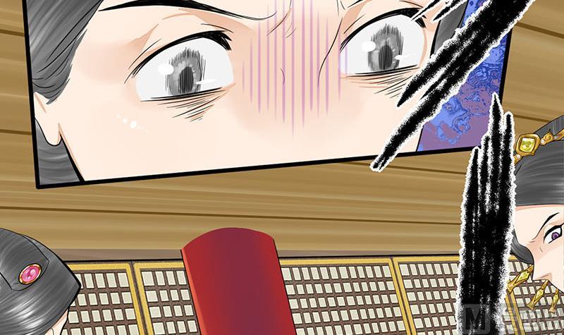 庶女有毒之锦绣未央漫画,第三季 第276话 下令搜身1图