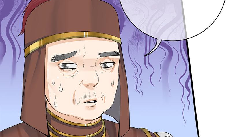 庶女有毒之锦绣未央漫画,第三季 第245话 开始围猎2图