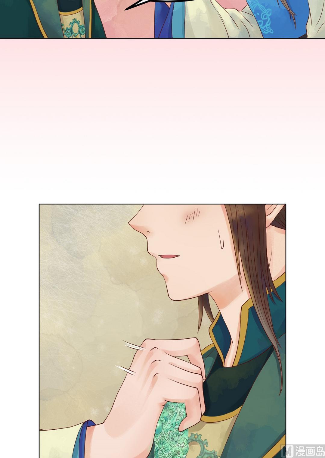 庶女有毒之锦绣未央漫画,第36话花间1图